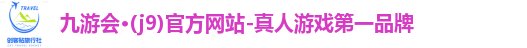 j9九游真人游戏